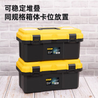 得力(deli) DL432618 18寸工具箱