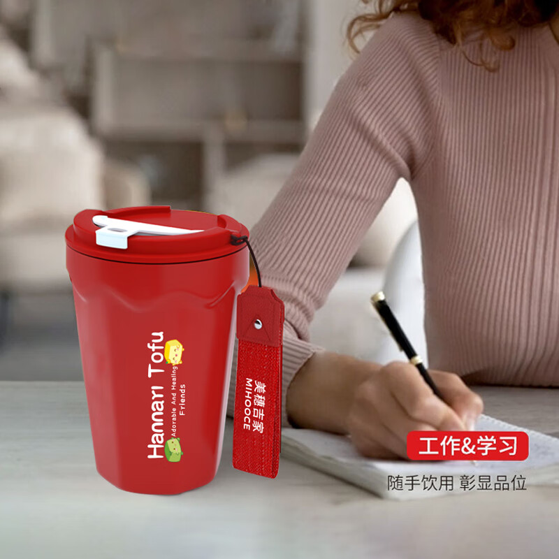 美穗吉家(mihooce)真空coco咖啡保温杯不锈钢带盖保温随行杯车载便携 红色 440ml高清大图