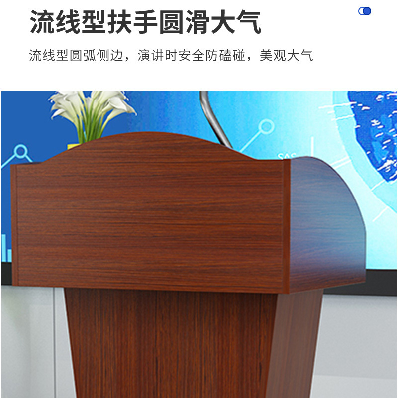 国翌 GY-YJT-454011办公家具演讲台培训台讲话台接待台教室讲台主持台发言台迎宾台 450*400*1100mm