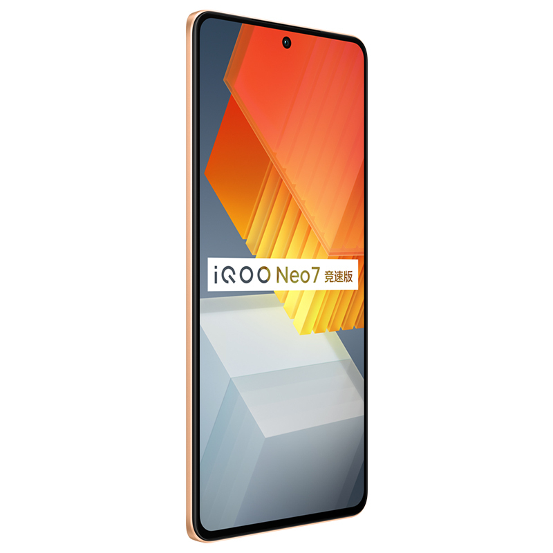 iQOO Neo7 竞速版 12+256G 波普橙 5G新品 游戏电竞手机 第一代骁龙8+处理器 120W 超快闪充 独显芯片Pro+ E5 柔性直屏 120Hz高刷新率高清大图