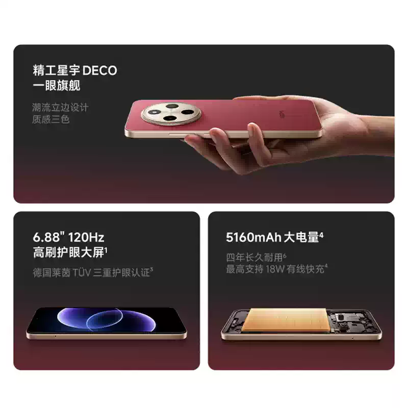 [全新]小米REDMI 17C 黑色 4GB+128GB 八核芯 18W 5160mAh毫安大电池 双卡全网4G手机高清大图