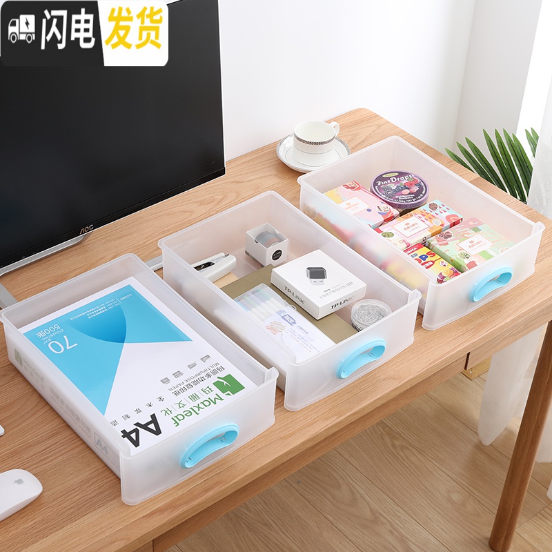三维工匠办公透明桌面A4纸收纳盒塑料多层小抽屉式文件化妆品杂物柜整理盒高清大图