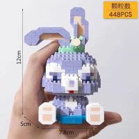 [星黛露448颗粒数] 兼容乐高微型立体钻石积木拼装小颗粒益智玩具星黛露摆件琳娜贝儿