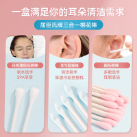 屈臣氏三合一棉花棒220支耳朵清洁蓬松头圆头耳勺型棉棒柔软
