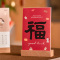 2023新年兔年快乐春节装饰品摆件过年小摆设场景新春氛围布置年货 短款福字萌兔红包10个