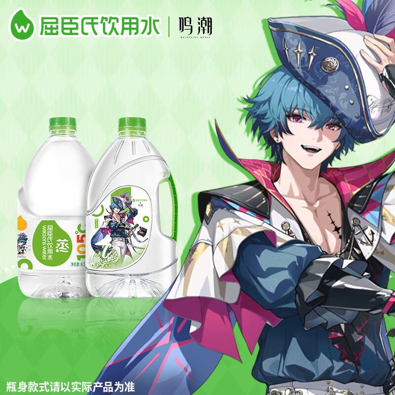 屈臣氏蒸馏水纯净水4.5L*4桶整箱大桶装水饮用水家庭装泡茶煲汤高清大图