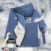[专柜同款]官方冬季保暖连帽羽绒服男外套80%白鸭绒大码休闲工装时尚男装
