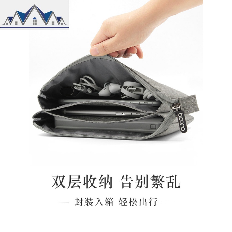 手机收纳袋 苹果iphone6/7保护套数据线充电宝布袋子收纳包充电线蓝牙耳机收纳包便携收纳袋 三维工匠高清大图