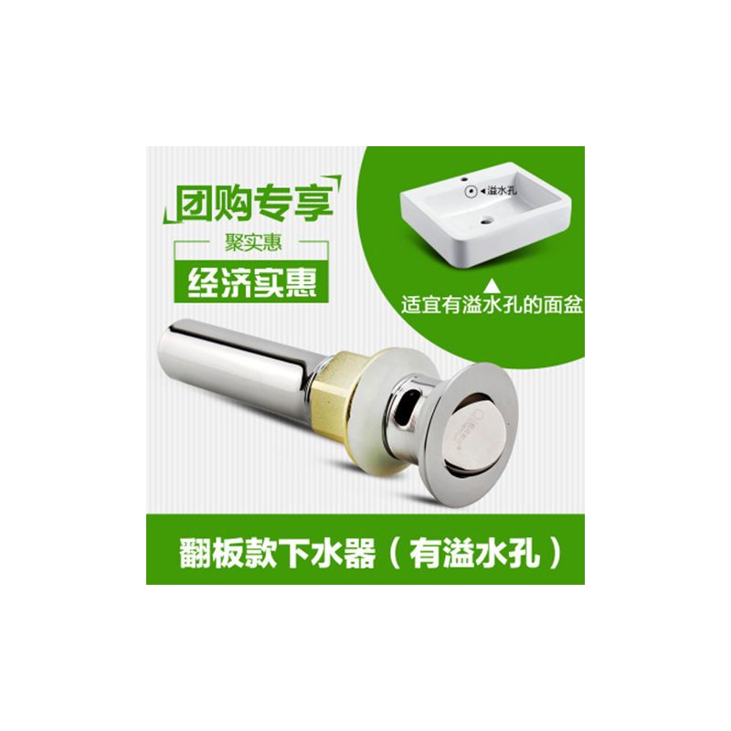 面盆下水器下水管道卫生间洗脸盆洗水盆下水管防臭玻璃陶瓷盆下水|弹跳有孔下水器+蓝色防臭下水管