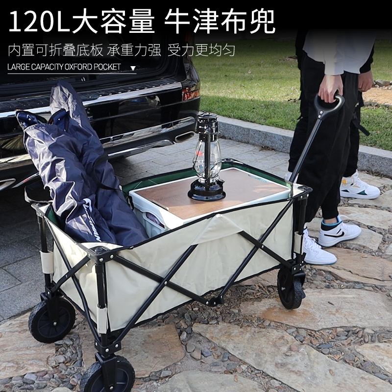 新越昌晖户外折叠车野营车露营车野餐车营地车多功能小推车搬运便携手推车买菜车购物车带刹车手拉车 YYC-01Z高清大图