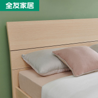 全友家居板式床双人床1.8米1.5m现代简约卧室家具106302