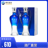 洋河天之蓝52度375mL*2瓶 蓝色经典 洋河官方旗舰店 浓香型白酒