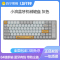 洛斐(Lofree)小浪无线机械键盘蓝牙双模电竞专用办公电脑茶轴84键