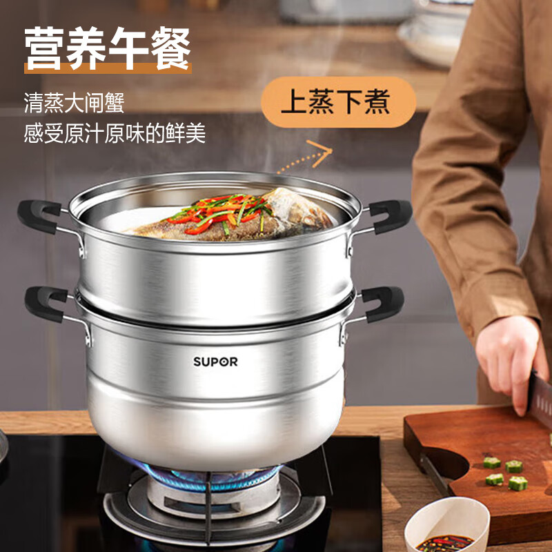 苏泊尔(SUPOR)蒸锅好帮手不锈钢蒸笼双层大容量加高蒸格折叠收纳26cm 适用明火 VZ26BS05高清大图