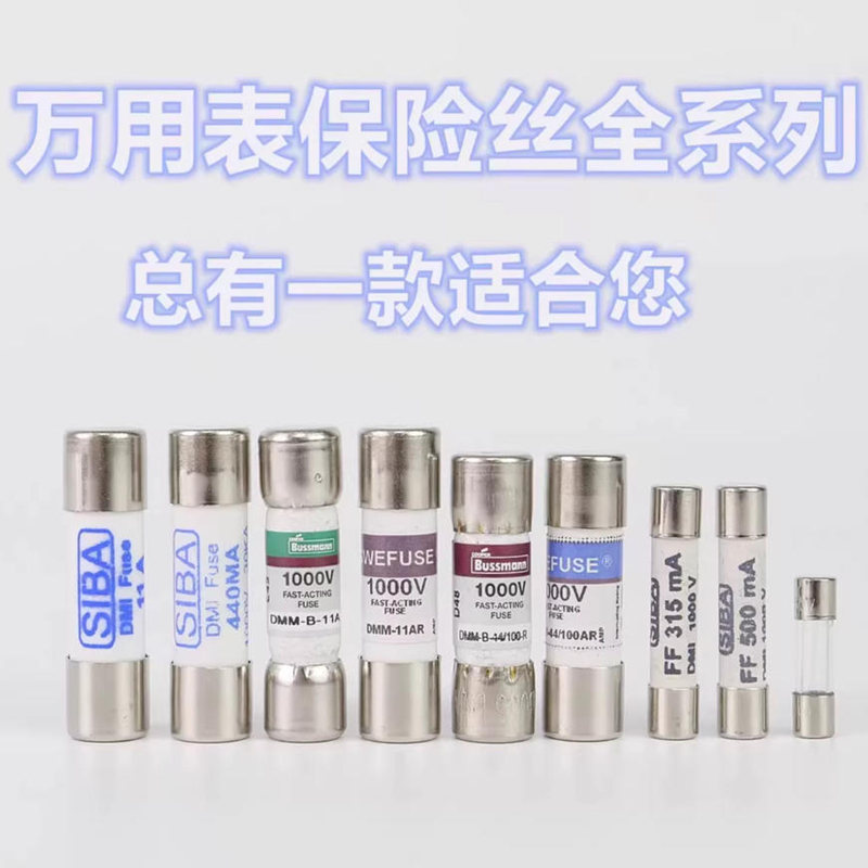 艾勒特工业 保险管 FF 500mA /个高清大图