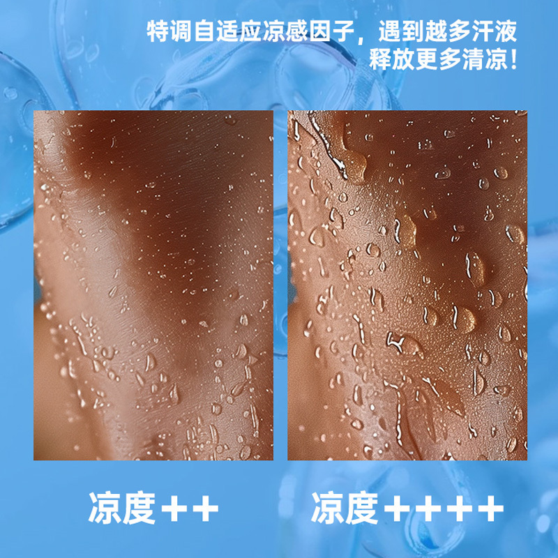 匹克(PEAK) 冰凌舒爽喷雾 PP14104001000 容量:99ML/瓶高清大图