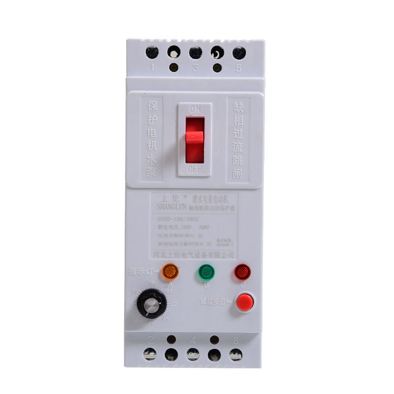 40a 三相水泵电机缺相保护器380v漏电断路器100a电机智能断相开关