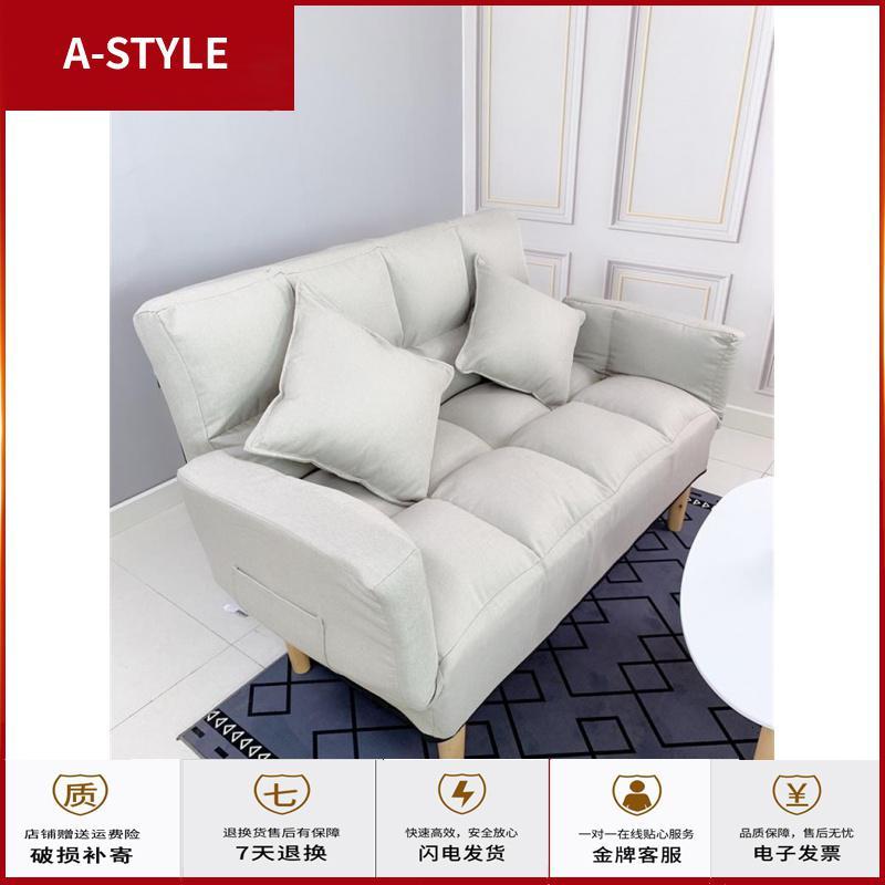苏宁放心购懒人沙发榻榻米单人双人折叠床小户型椅子女可爱型卧室网红款躺椅A-STYLE家具