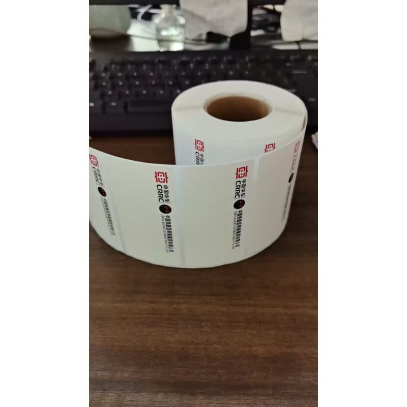 保世洁 可移除合成纸定制中车昆明局80*40规格600张/卷50卷起订图片