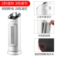 美菱取暖器MDN-RN03T 陶瓷发热两秒速热倾倒断电双重安全保护暖风机立式浴室家用暖气炉速热电暖器金色机械款