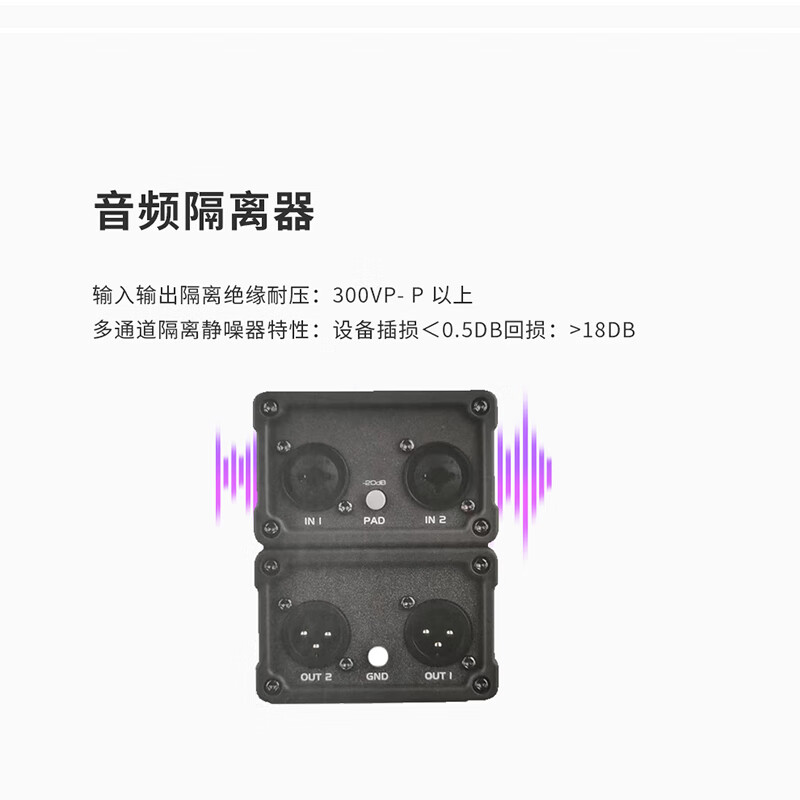润普Runpu音频扩声会议音响系统(麦克风+音响+调音台+音频处理器+数字移频器+时序电源)RP-JDYP1024F高清大图