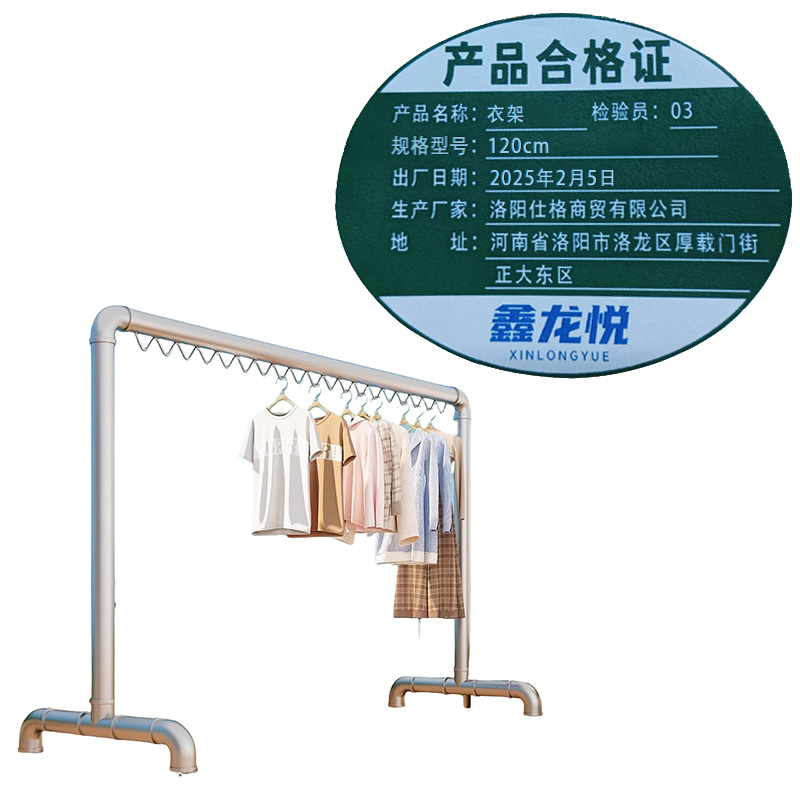 鑫龙悦yijia高清大图