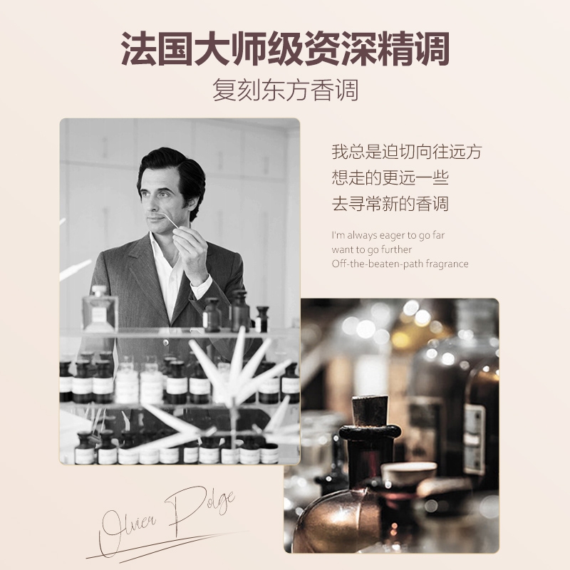 森之露 高山雪绒花水光护发乳 250ml 瓶高清大图