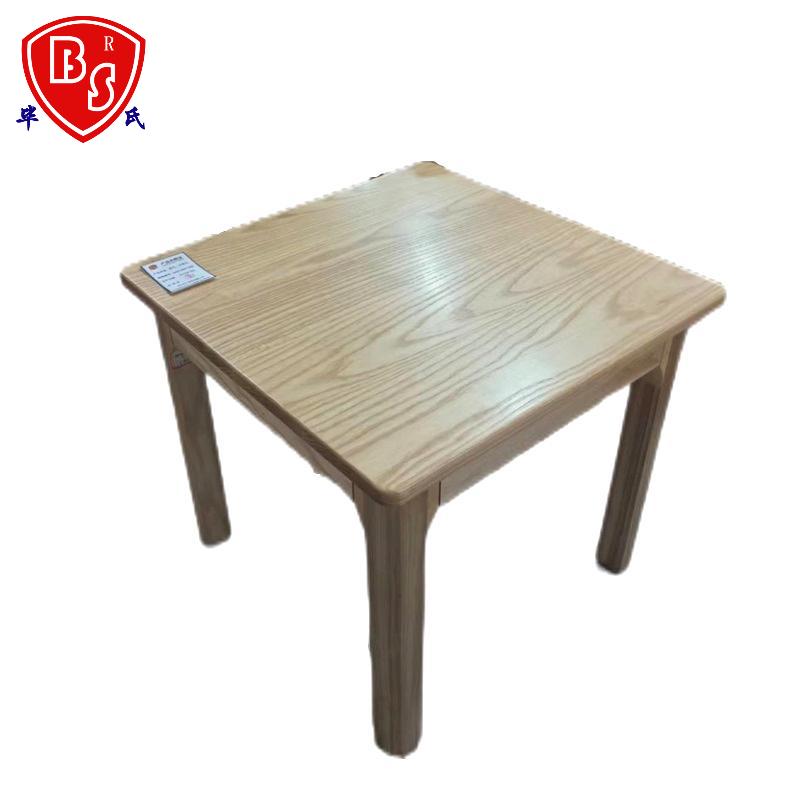 毕氏家具 方茶几 600*600*500 张高清大图
