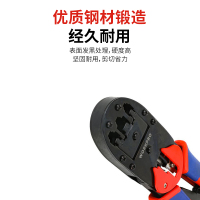 万克宝原装正品优质钢材握持舒服防滑手柄省力棘轮结构3合1网络压接钳