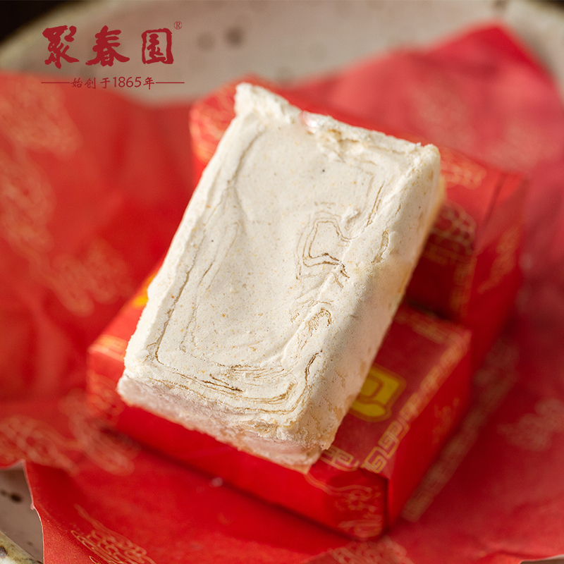 [聚春园-红纸包260g]福州传统手工甜糕点酥糖茶歇 婚庆伴手礼
