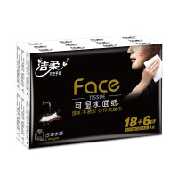 洁柔(C&S) Face系列可湿水超迷你无香手帕纸 24包