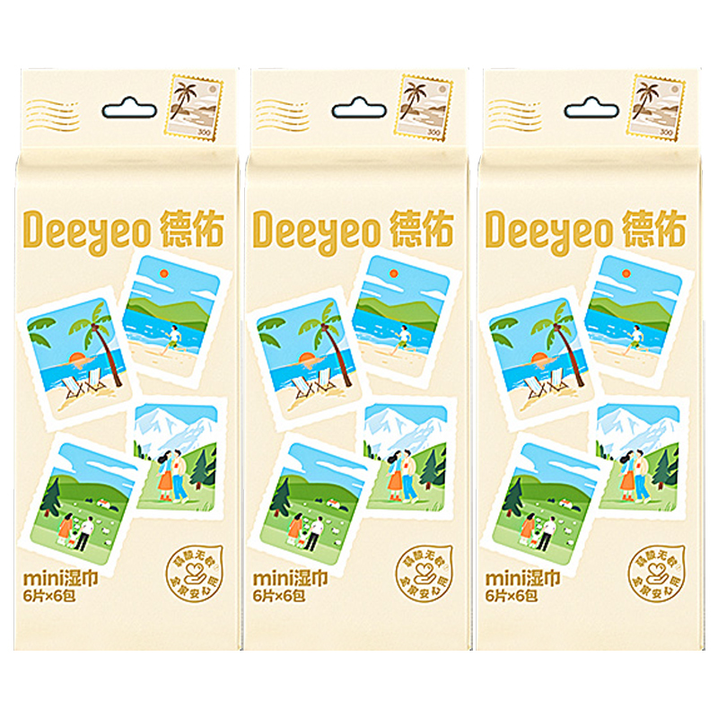 德佑手帕湿巾6片6包*3提携带方便耐用10020922R03