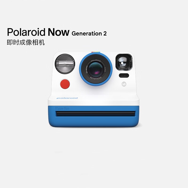 宝丽来polaroid官方nowgen2一次即时成像拍立得复古相机节日生日礼物