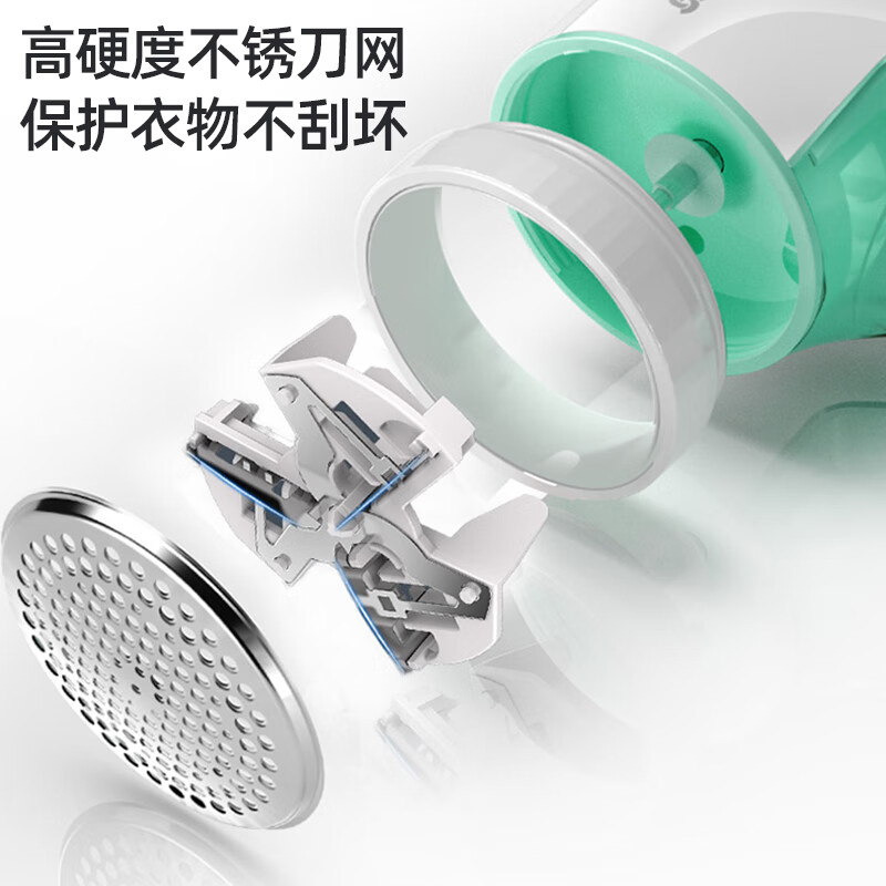 志高毛球修剪器ZG-M33高清大图