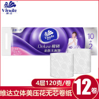 维达卷纸立体美压花4层120克家用无芯卷纸卫生纸手纸厕纸实惠装加量装 1提12卷