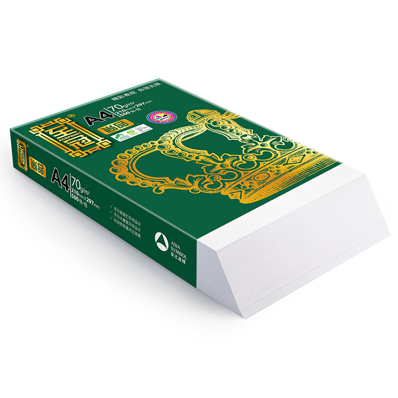 至冠尚品复印纸 A4 70g 5包/箱 500张/包N
