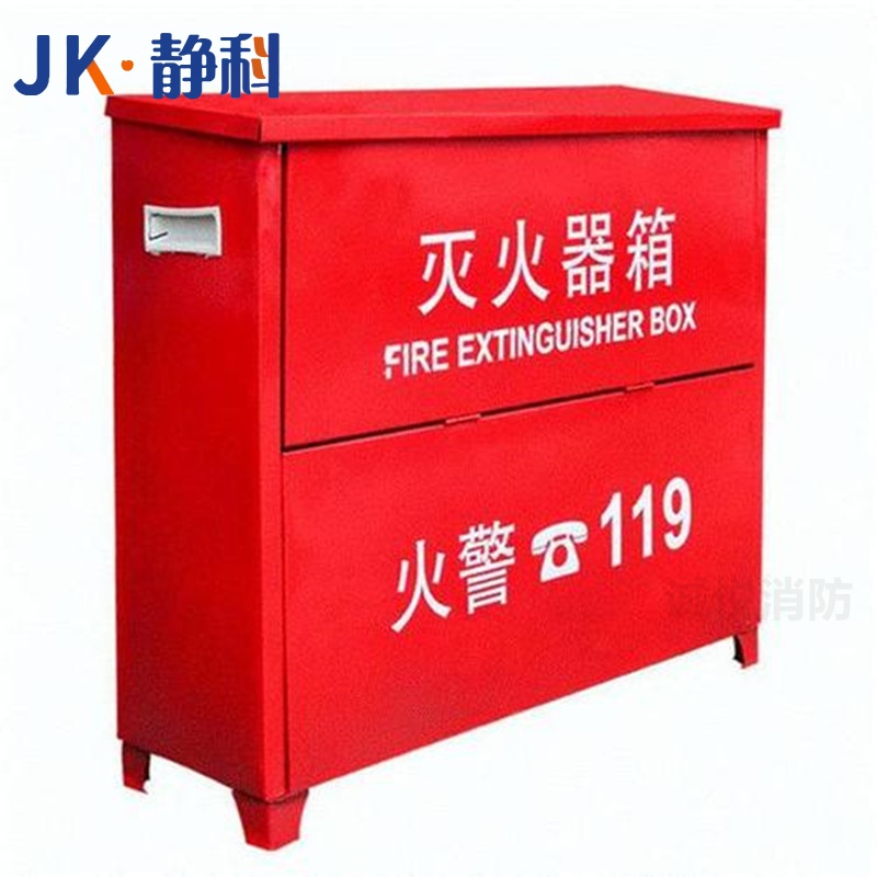 静科灭火器箱860*215*695mm8kg个高清大图