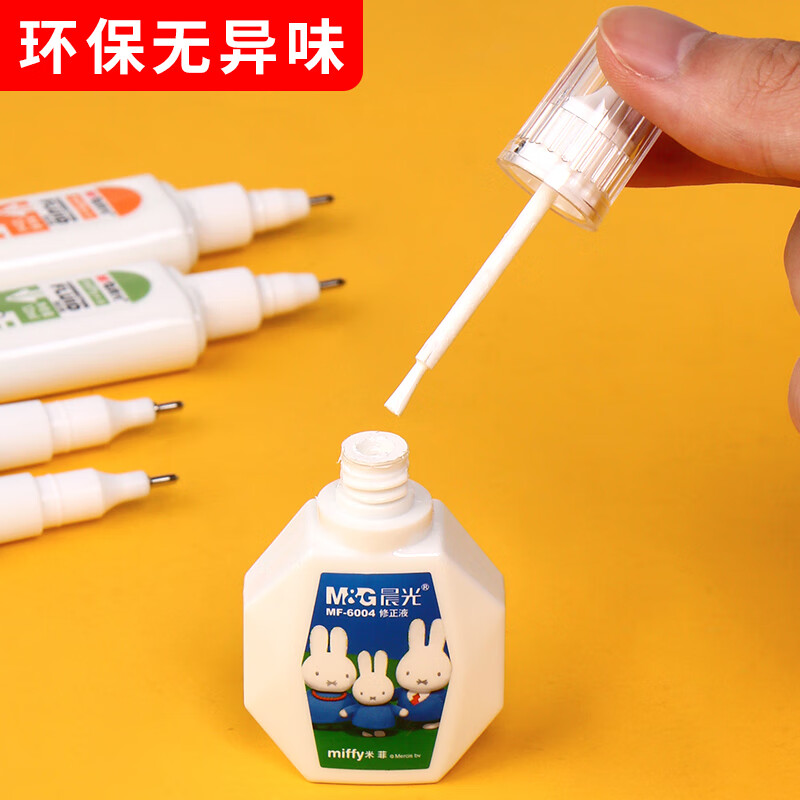 晨光(M&G)12ml修正液T504高清大图