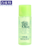百雀羚水能量焕颜美容液10ml小样补水保湿收缩毛孔精华水护肤滋润【赠品勿拍】