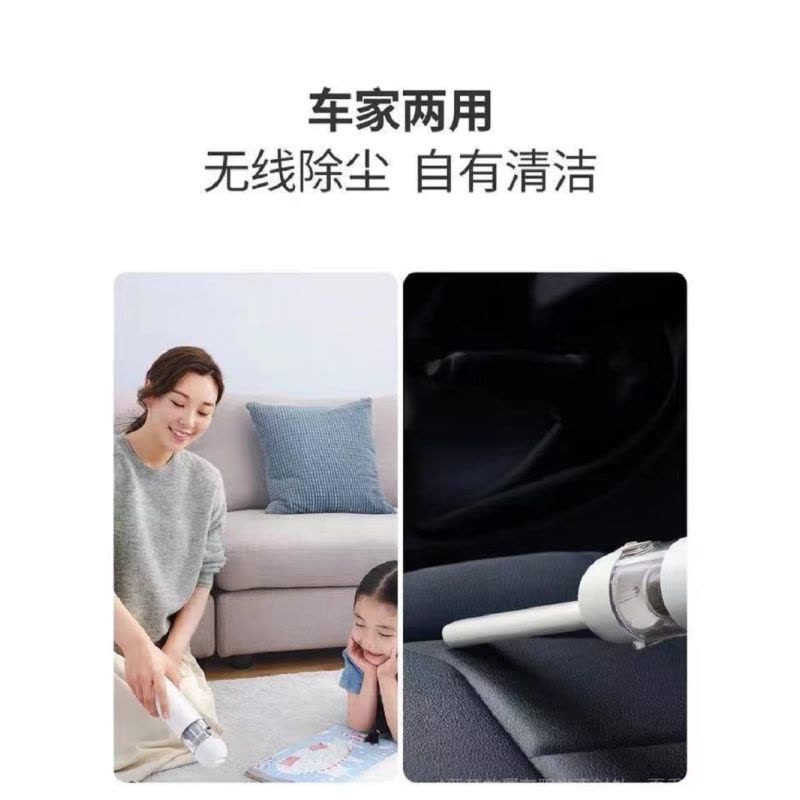 小米(mi) 随手吸尘器车家两用图片