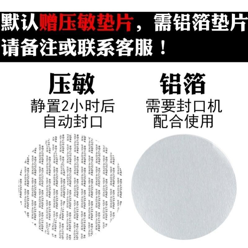 Q38-5565-15克透明盖(一份10个) 豆腐乳泡菜一次性霉豆腐罐子密封罐塑料透明可爱小号坛子腌菜蜂蜜