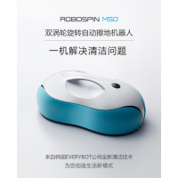 ROBOSPIN韩国网红 双涡轮拖地机器人
