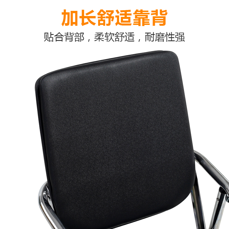 鑫金虎 办公家具办公椅培训椅会议椅休闲椅带靠背椅子折叠椅凳子