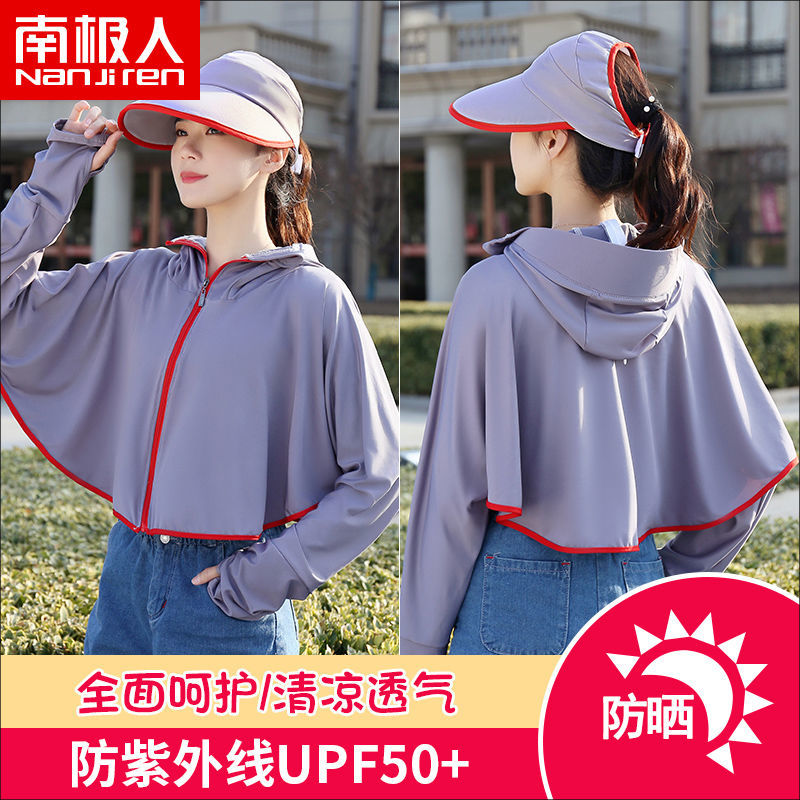 帽子女练车遮脸遮太阳帽女夏天冰丝披肩脸罩防晒高清大图