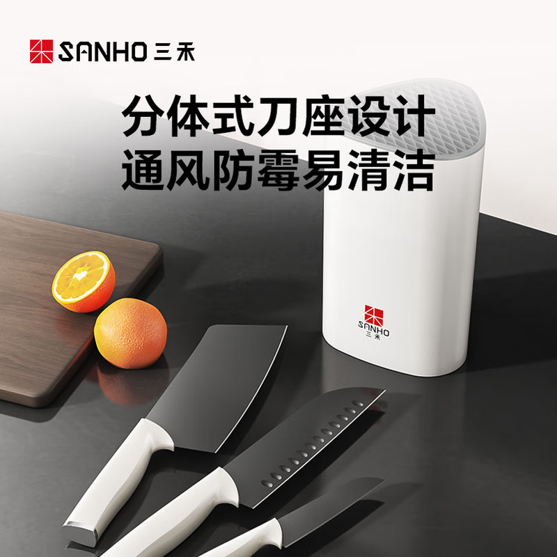 三禾 月刃系列三件套 TD301高清大图