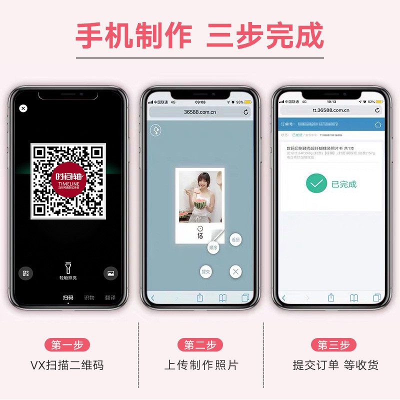 照片书定制作diy手工个人情侣写真生日自制网红相册本纪念册 三维工匠 [升级款]A4丨42P[六色印刷]色彩更清晰鲜艳