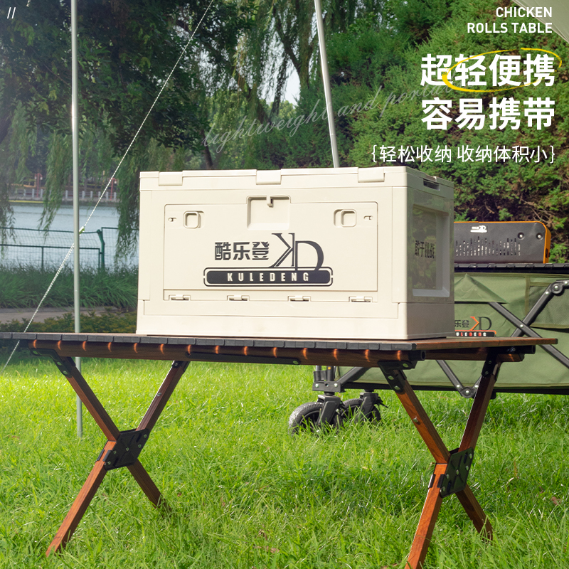 铝合金0.9蛋卷桌高清大图