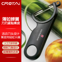 瑞士进口 维氏Victorinox 削皮器 土豆刮皮刀瓜果刀 黑色单个装