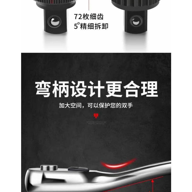 喜来邦(XILAIBANG)快速脱落棘轮扳手图片