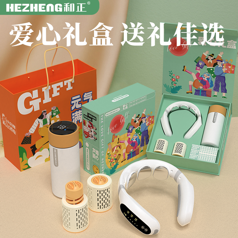 和正HEZHENG智能肩颈按摩器HJ1008多功能便携颈部按摩仪深层舒缓提神醒脑